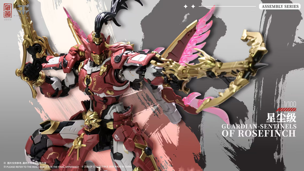 CangDao CD-AS-03DX Guardian-Sentinel of Rosefinch (Deluxe Ver.) 1/100 Scale Model Kit