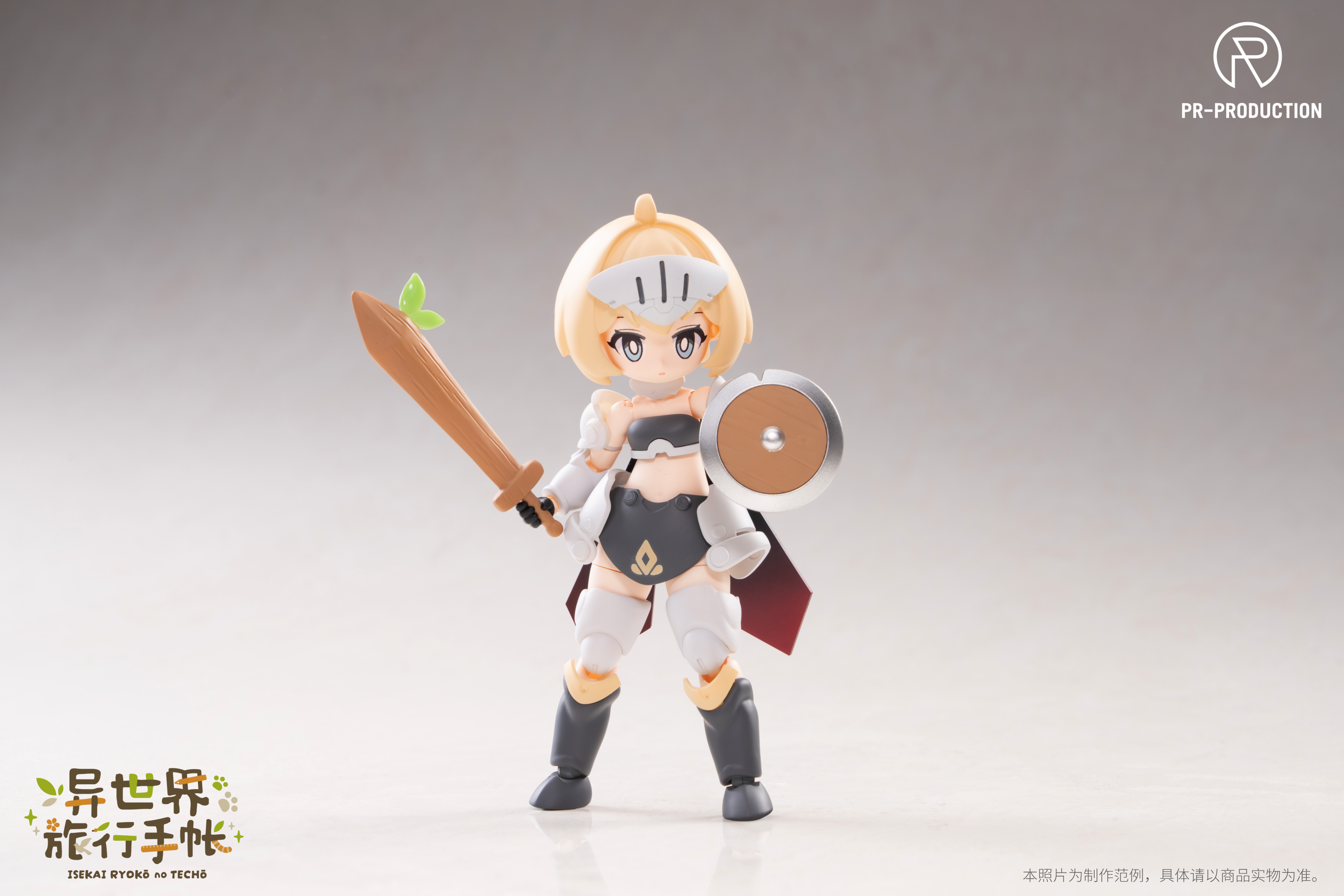 PR Production - 01 - Rene Brown - Isekai Ryoko no Techo