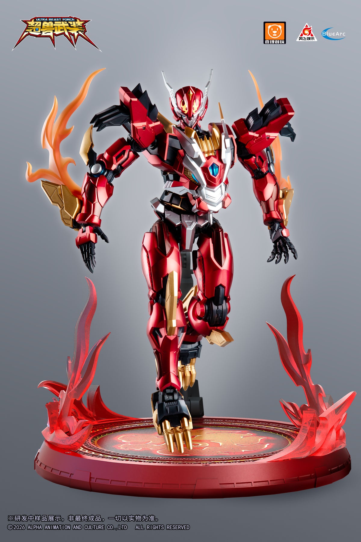 YILI Ultra Beast Force 03 UBF-M01 God of Qilin HuanLinShen Model Kit
