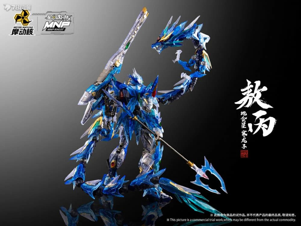 Legend of Star General MNP-XH03T HanLongZi AoBing Blue Dragon (Transparent Ver.) Model Kit