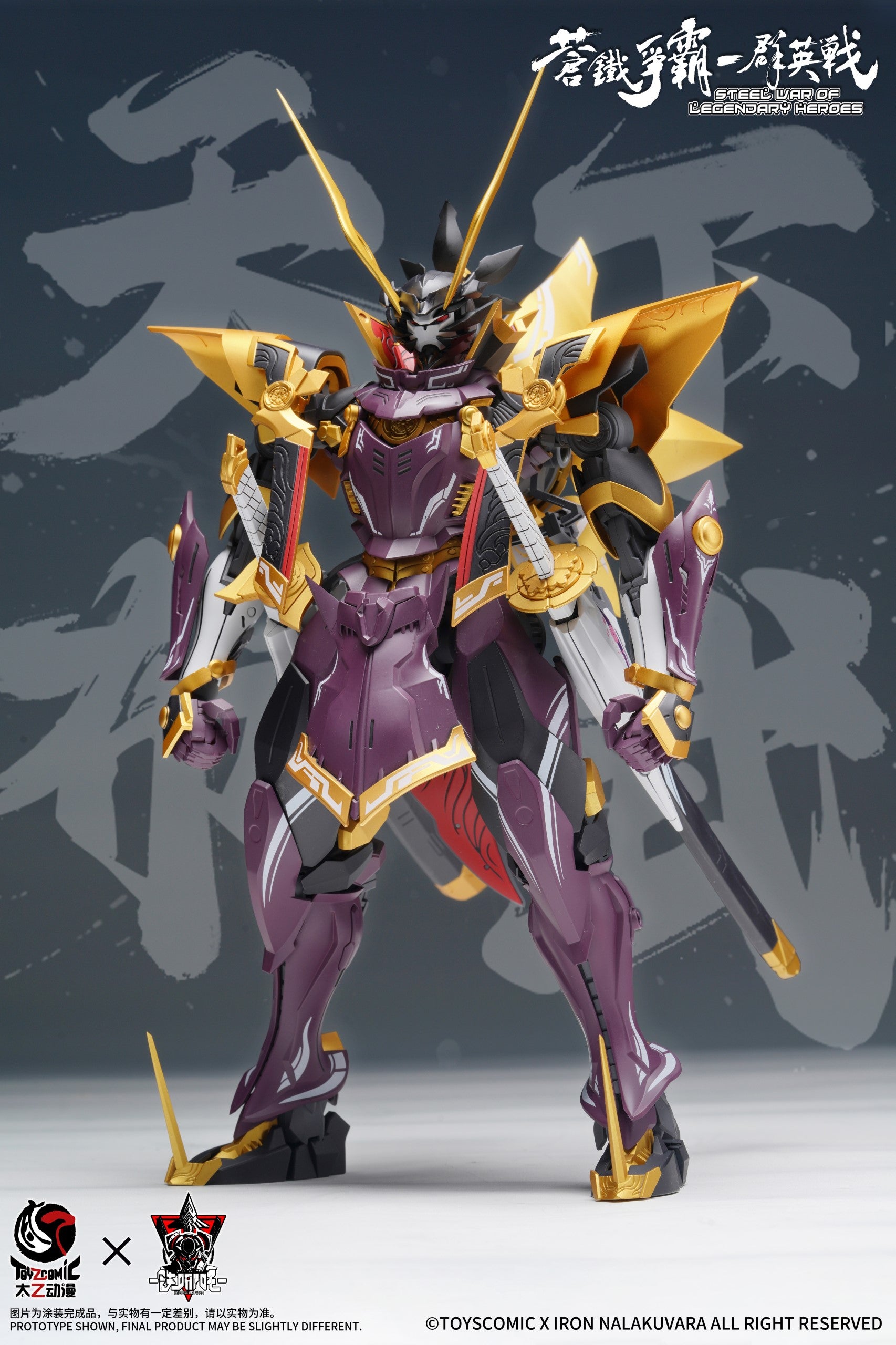 Steel War of Legendary Heroes Sixth Demon King Oda Nobunaga 1/00 Scale Model Kit