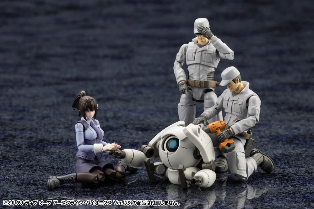 Hexa Gear Alternative Orb (Earthcline Biomechanics Ver.) 1/24 Scale Model Kit Set