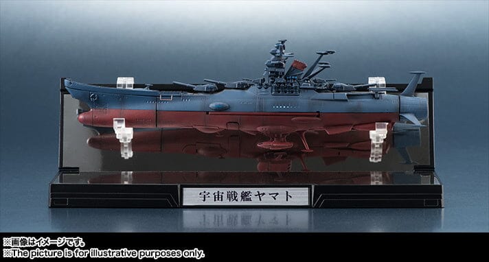 Space Battleship Yamato 2202 Kikan-Taizen Yamato 1/2000 Scale Model (Reissue)