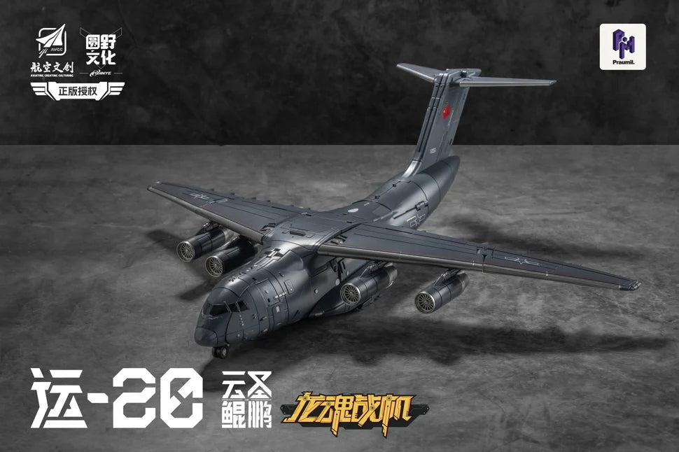 Dragon Soul Fighter Y-20 Cloud Saint (Yunsheng) Kunpeng Model Kit
