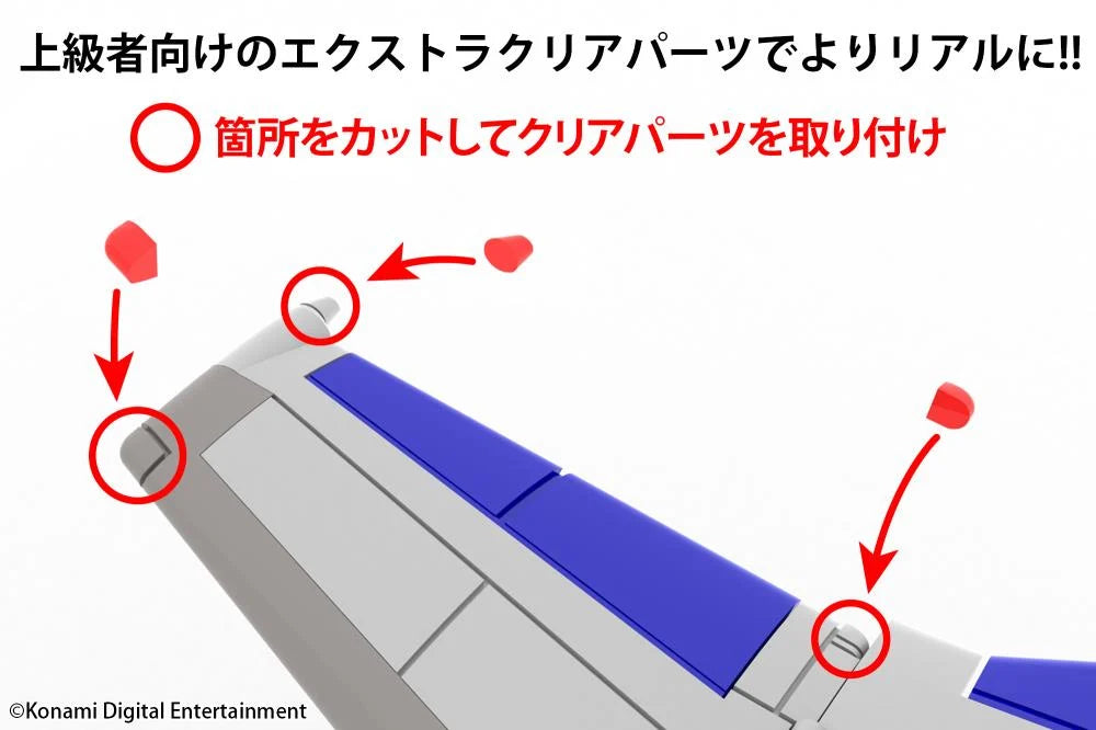 Gradius II Vic Viper 1/144 Scale Model Kit