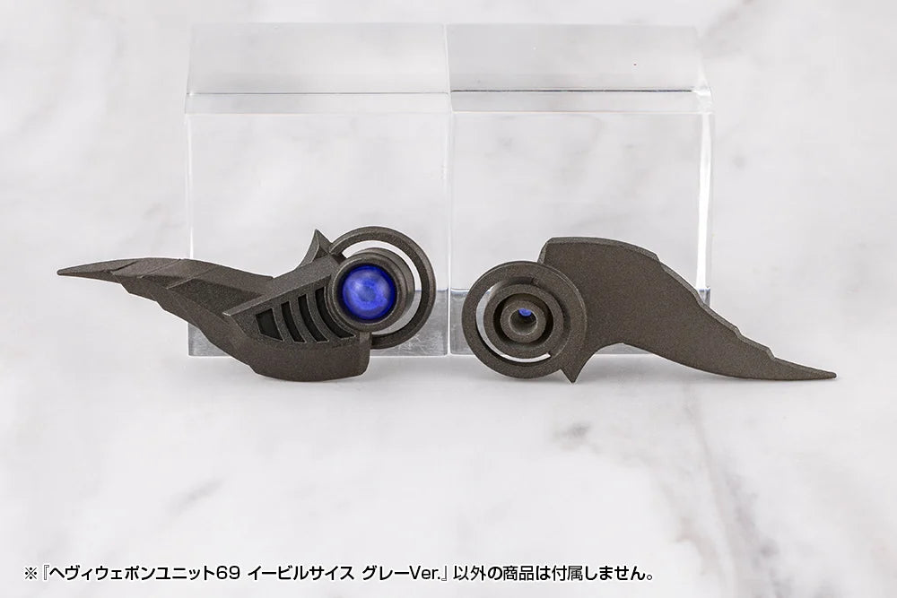 M.S.G. Modeling Support Goods Heavy Weapon Unit 69 Evil Scythe (Gray Ver.)