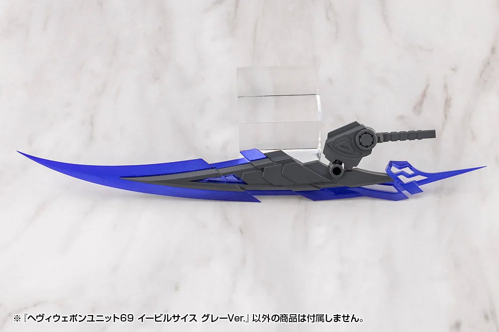 M.S.G. Modeling Support Goods Heavy Weapon Unit 69 Evil Scythe (Gray Ver.)