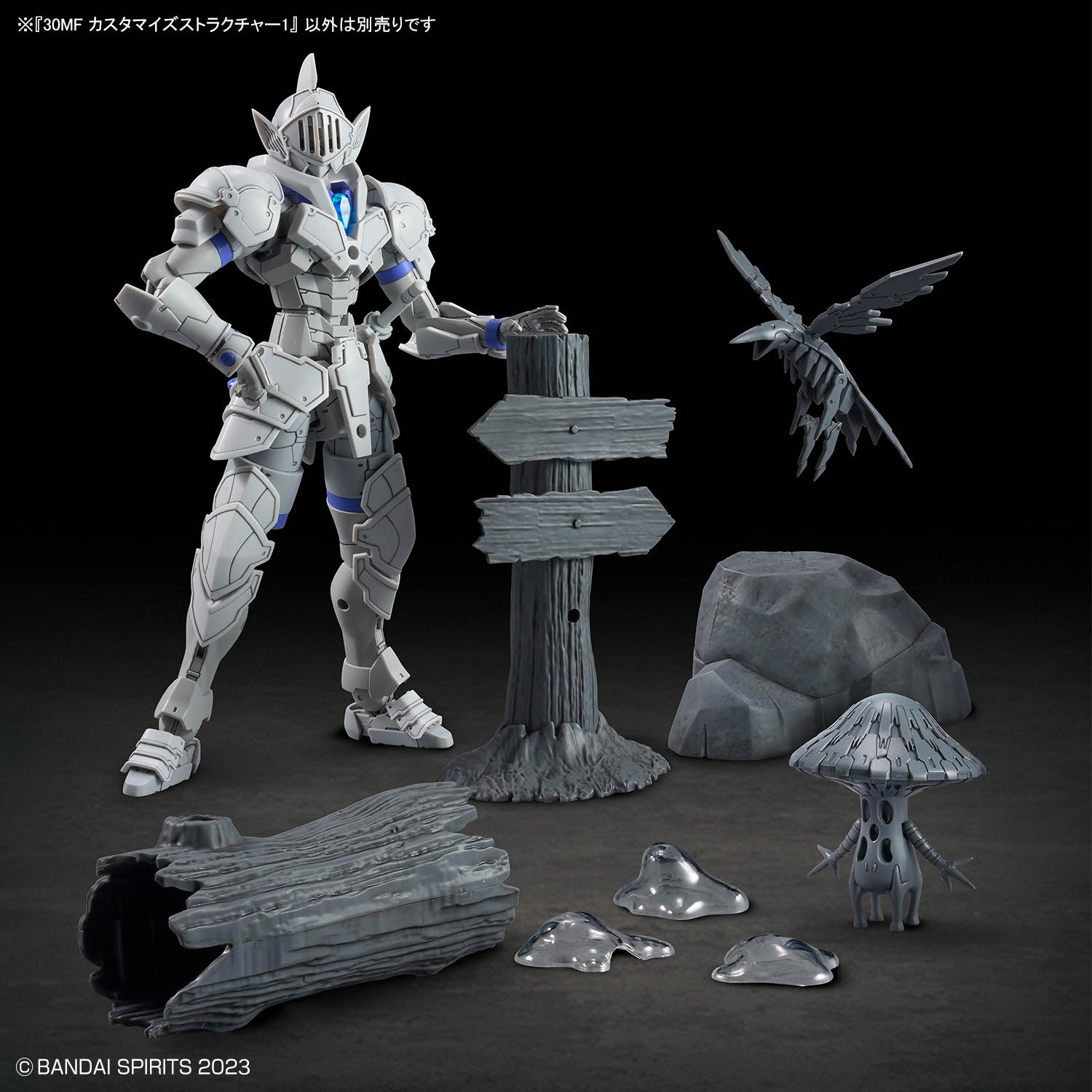 30 Minutes Fantasy Customize Structure Ver. 1 Model Kit