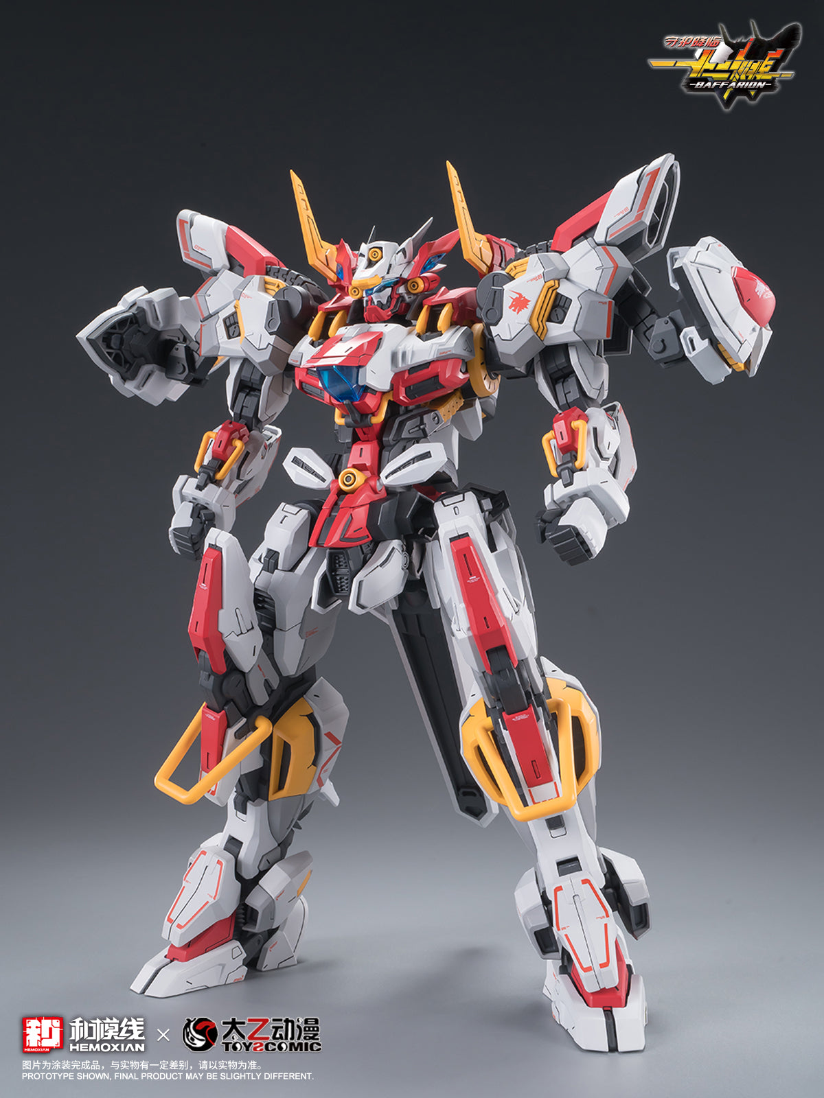 Hemoxian - 05 - Baffarion the Guardian Bull