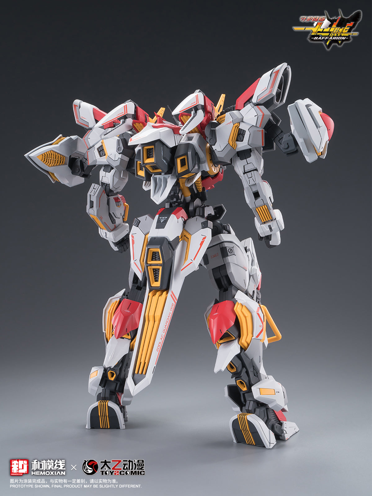 Hemoxian - 05 - Baffarion the Guardian Bull