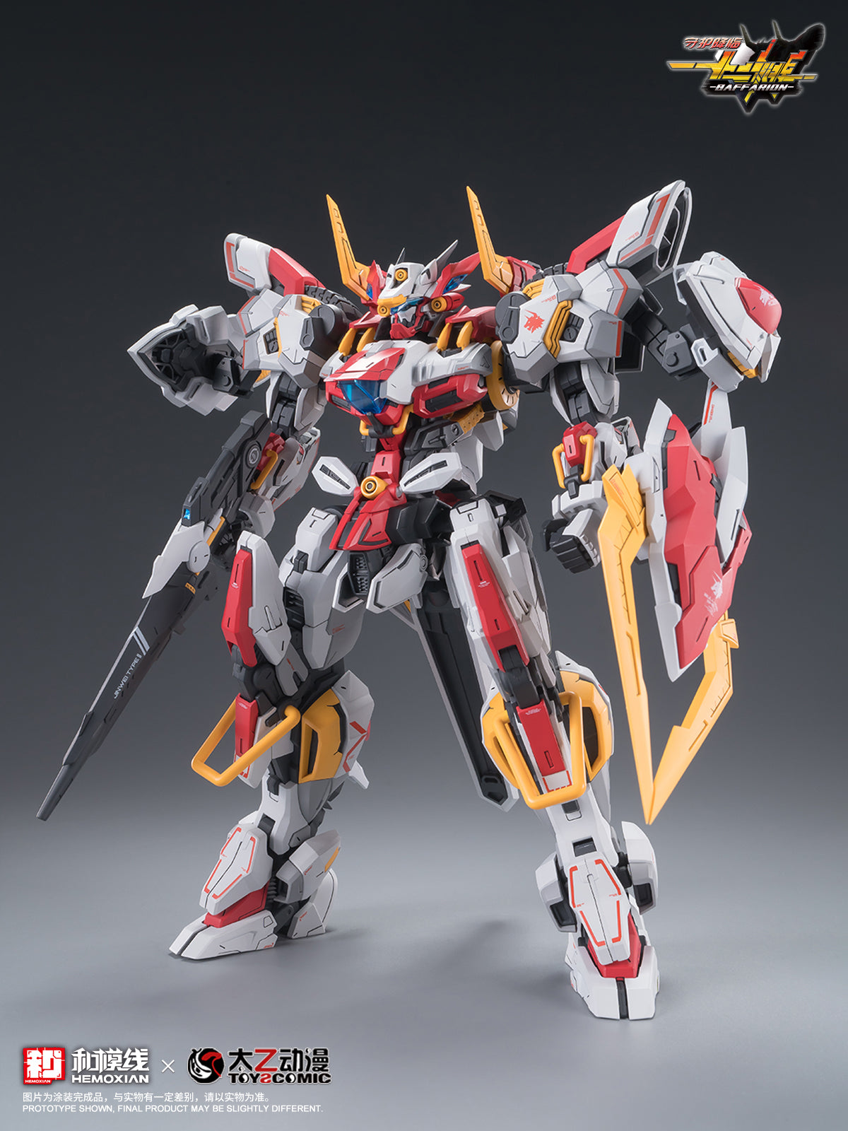 Hemoxian - 05 - Baffarion the Guardian Bull