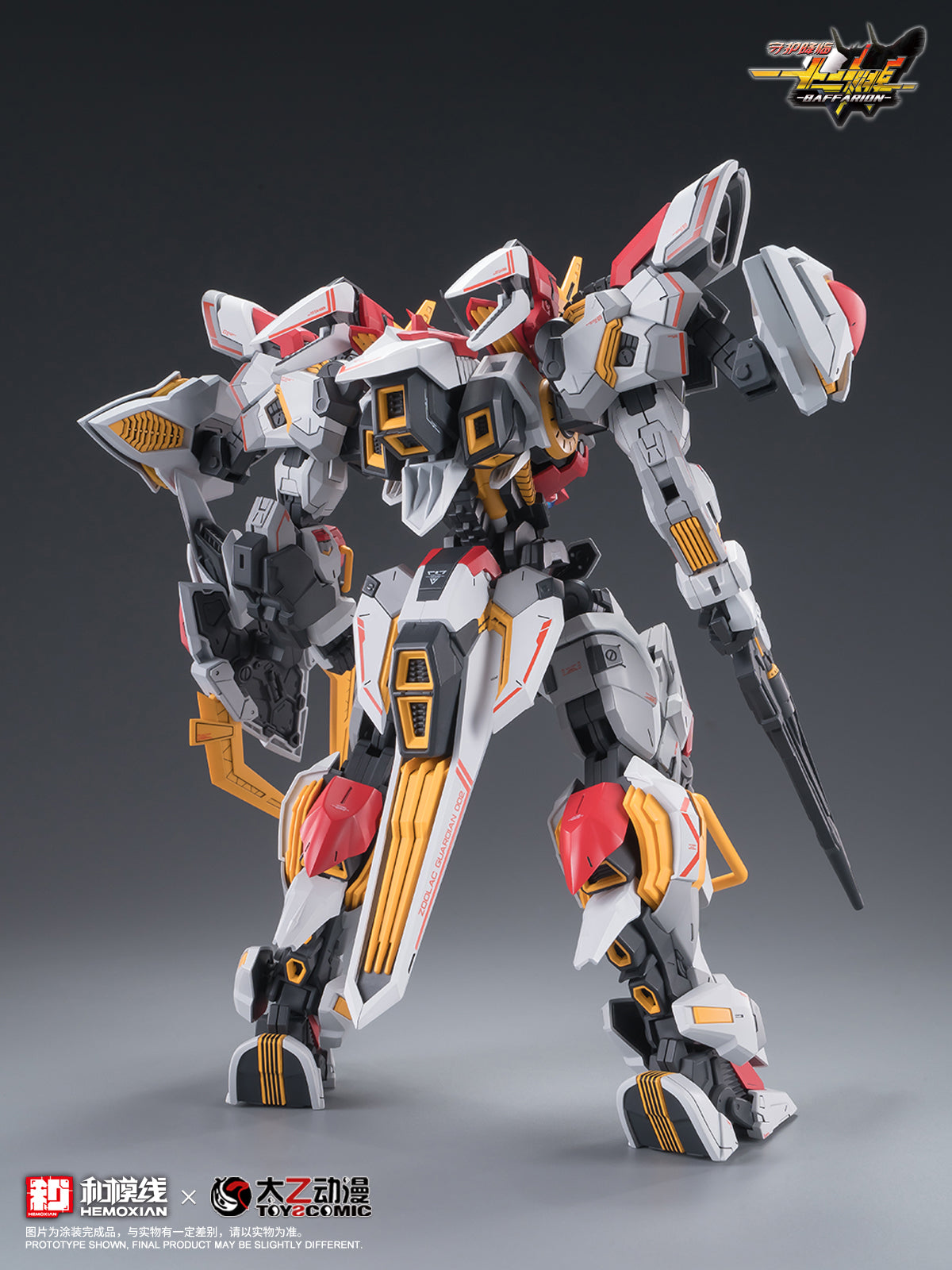 Hemoxian - 05 - Baffarion the Guardian Bull