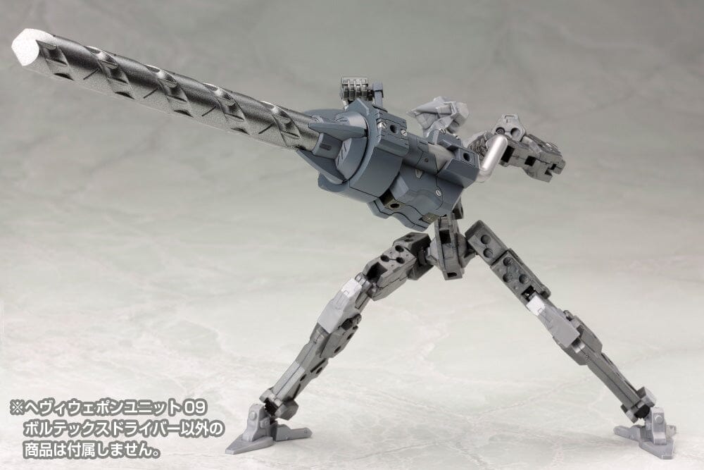 M.S.G. Modeling Support Goods Heavy Weapon Unit 09 Vortex Driver