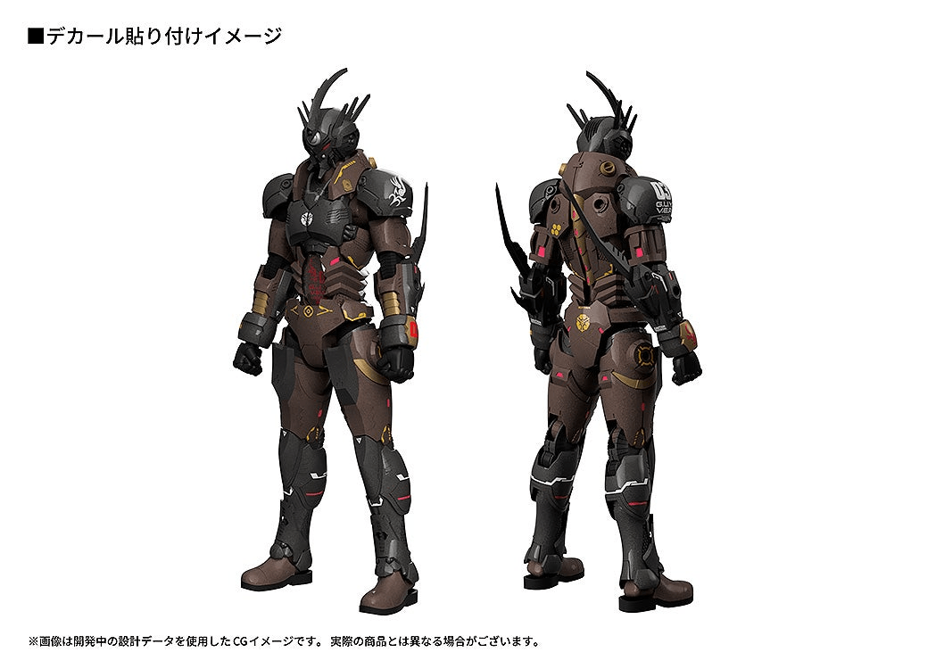 Bio-Booster Armor Guyver x Titanomachia PLAMAX Gale Hound Guyver