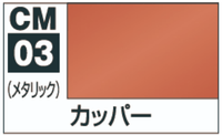CM03 Mr. Hobby Marker Copper