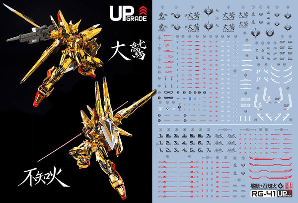 C108 RG Akatsuki Gundam Oowashi Water Decal Sheet – USA Gundam Store