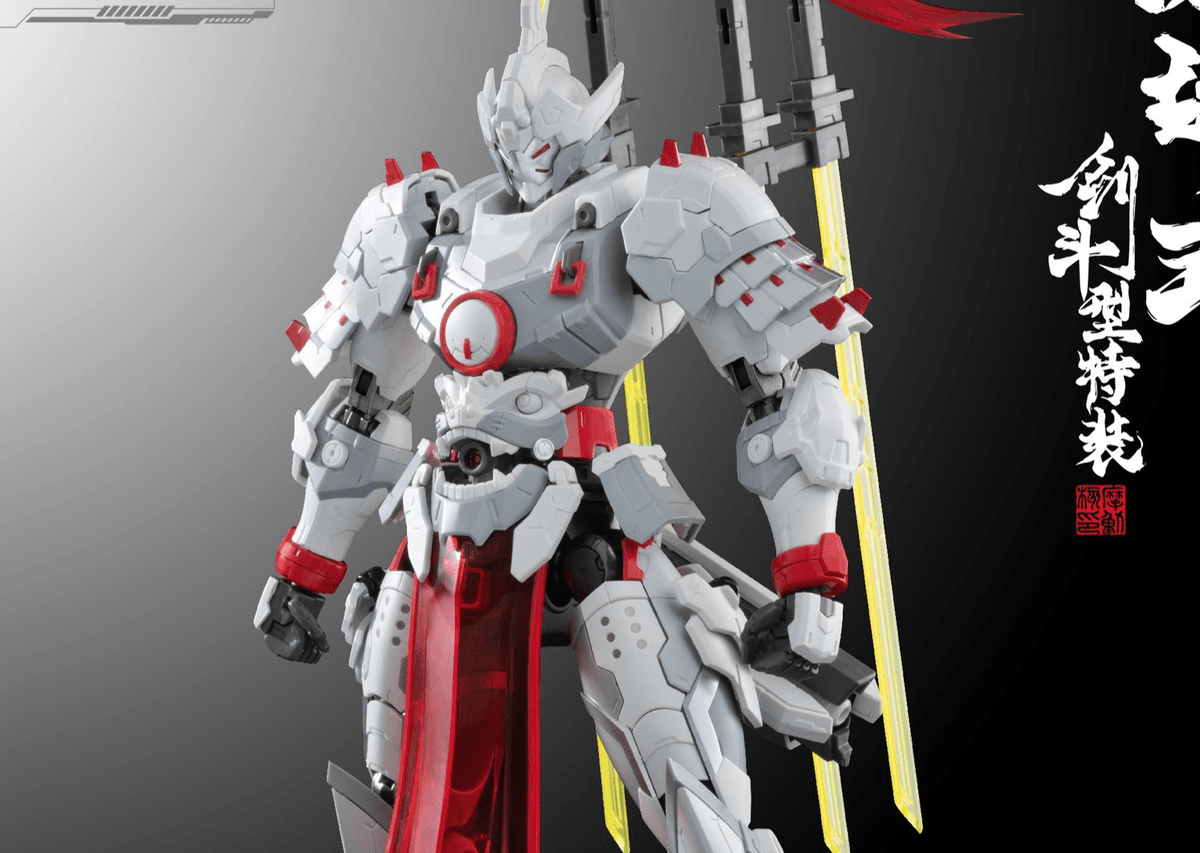 Legend of Star General MNP-XH07 Weiyuan Style Kendo Model Kit
