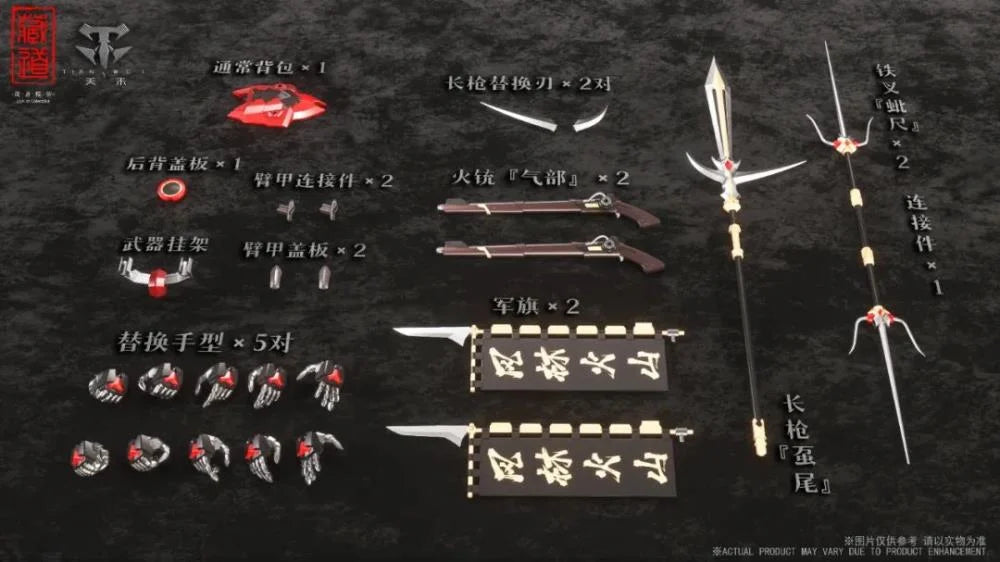 CangDao CD-08 Scorpion Samurai