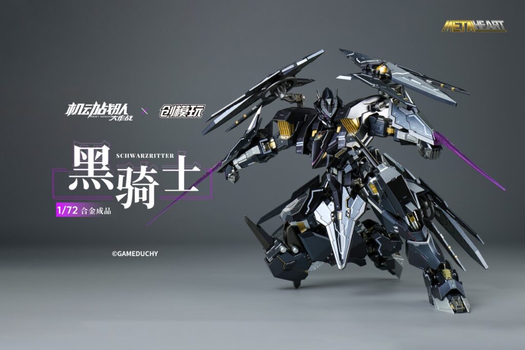 DRAGON HORSE - IRON SAGA 01 - Schwarzritter The Dark Knight