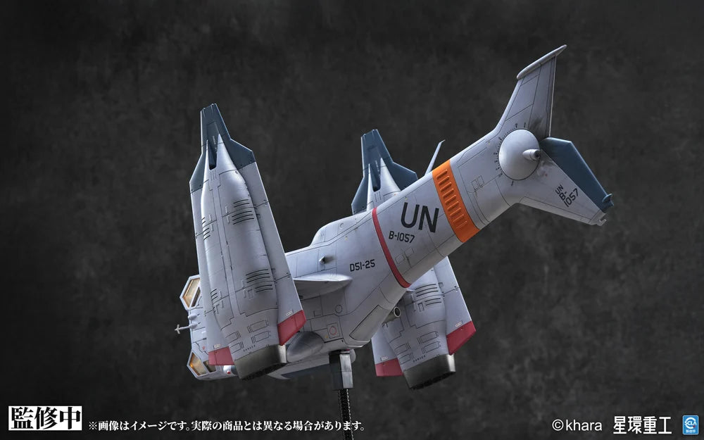 Rebuild of Evangelion YAGR-3B UNAF Close Air Support VTOL Aircraft (Pre-Painted Finished Ver.) 1/72 Scale Model Kit