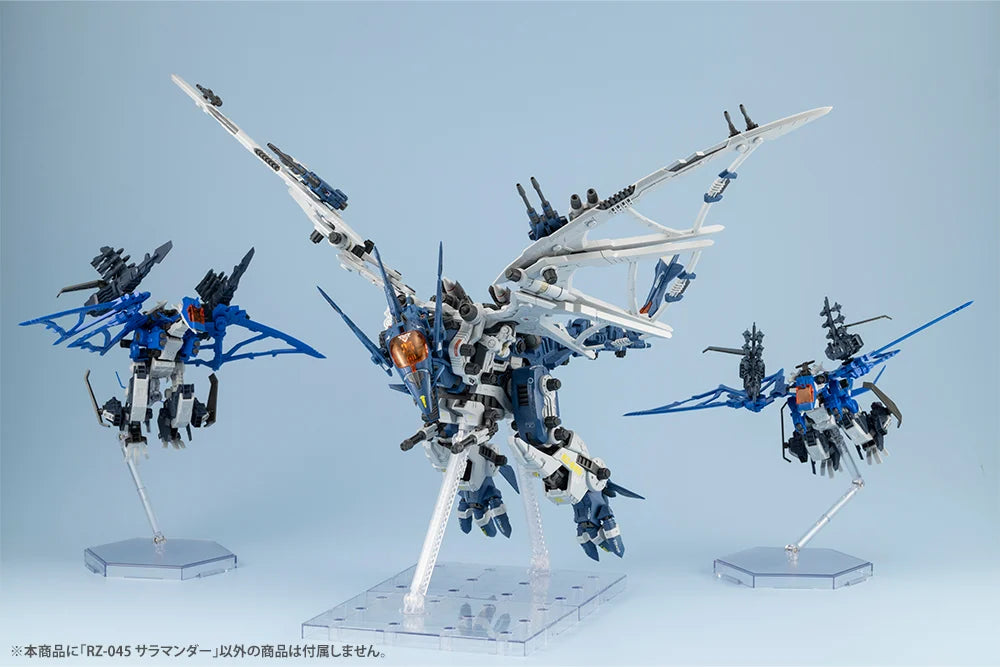 Zoids Highend Master Model RZ-045 Salamander 1/72 Scale Model Kit