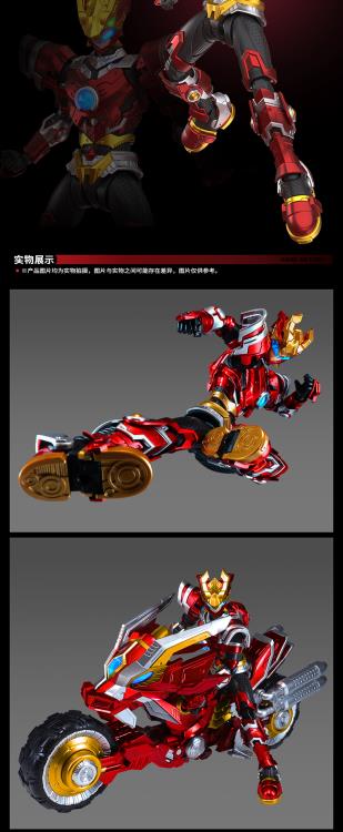 RevEvolution Super Beast Fire Armor Lin Fei & Phantom Lin Flash Model Kit