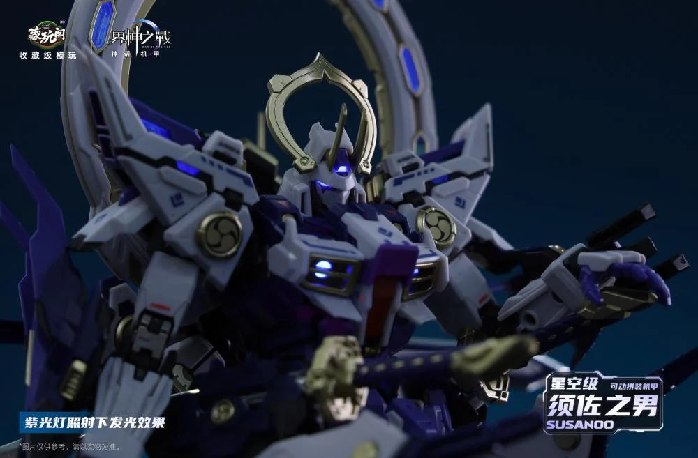 War of the God Susanoo (Deluxe Ver.) Model Kit