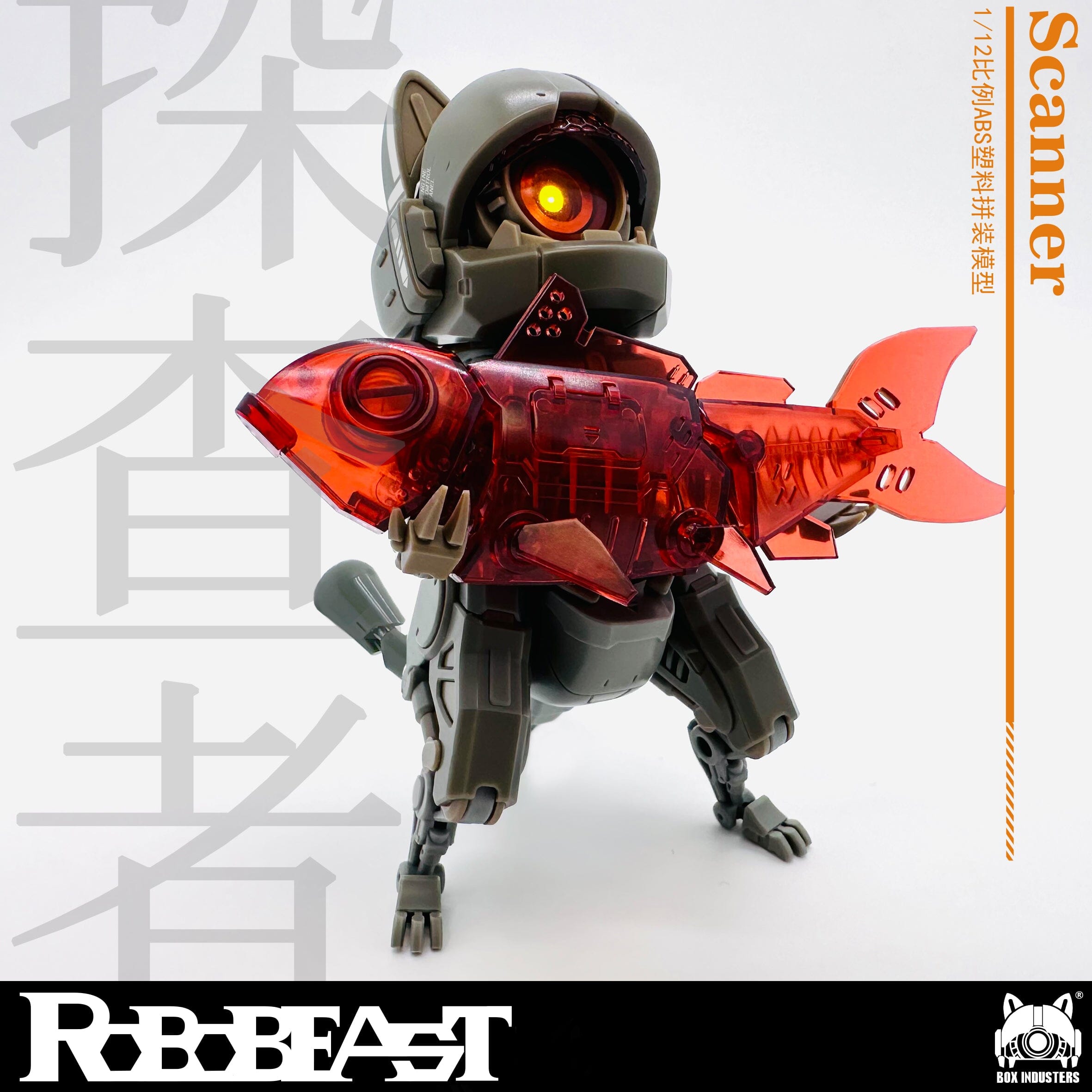 RoboBeast Scanner 1/12 Scale Model Kit – USA Gundam Store