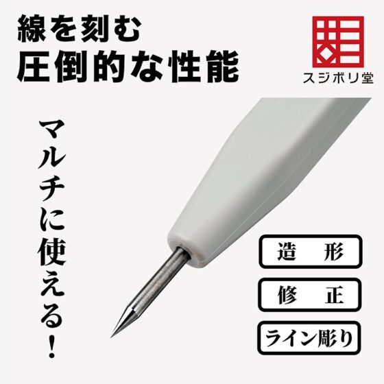Sujiborido (Mass Production Type) BMC Needle