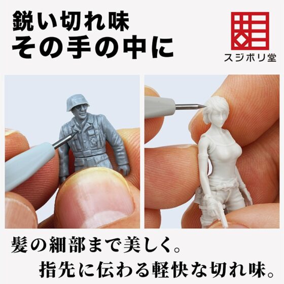 Sujiborido (Mass Production Type) BMC Needle