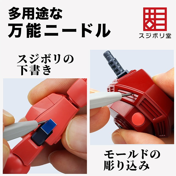Sujiborido (Mass Production Type) BMC Needle
