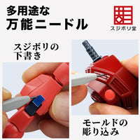 Sujiborido (Mass Production Type) BMC Needle