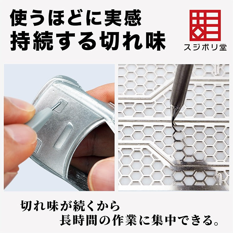 Sujiborido (Mass Production Type) BMC Needle