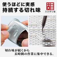 Sujiborido (Mass Production Type) BMC Needle