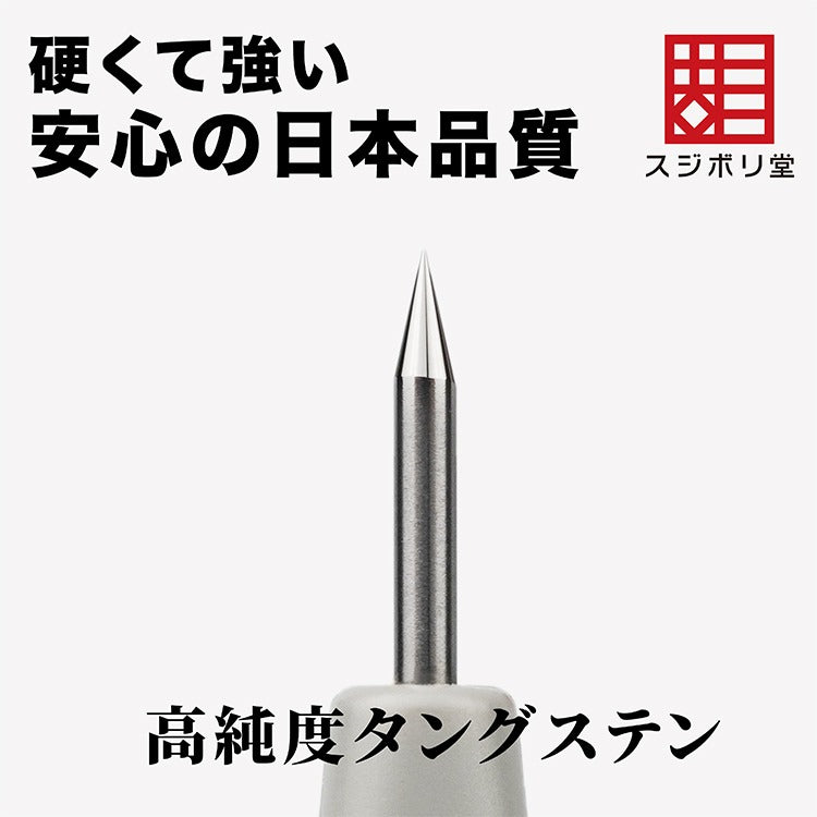 Sujiborido (Mass Production Type) BMC Needle