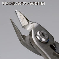 GodHand GH-PNS-135 Single-Edged Stainless Nipper