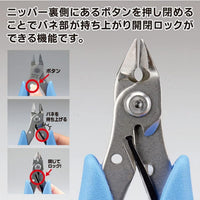 GodHand GH-PNS-135 Single-Edged Stainless Nipper