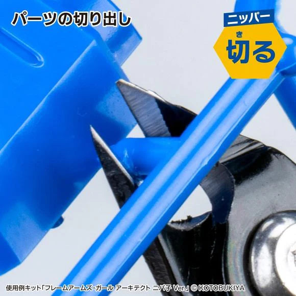 GodHand GH-SG-02 Beginners Starter Tool Set for Hobby Plastic Models