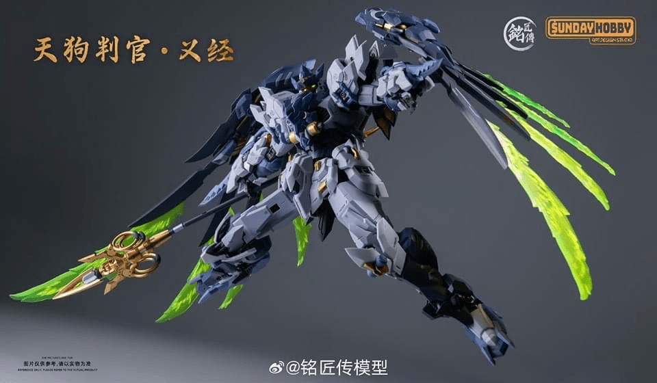 Ming Jiang Legend & Sunday Hobby Tengu Judge Yijing Model Kit