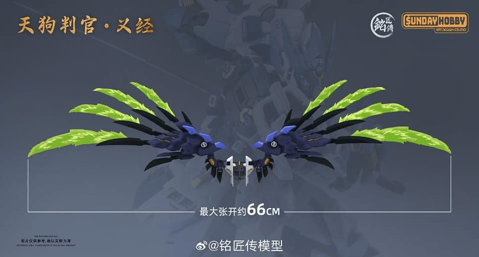 Ming Jiang Legend & Sunday Hobby Tengu Judge Yijing Model Kit