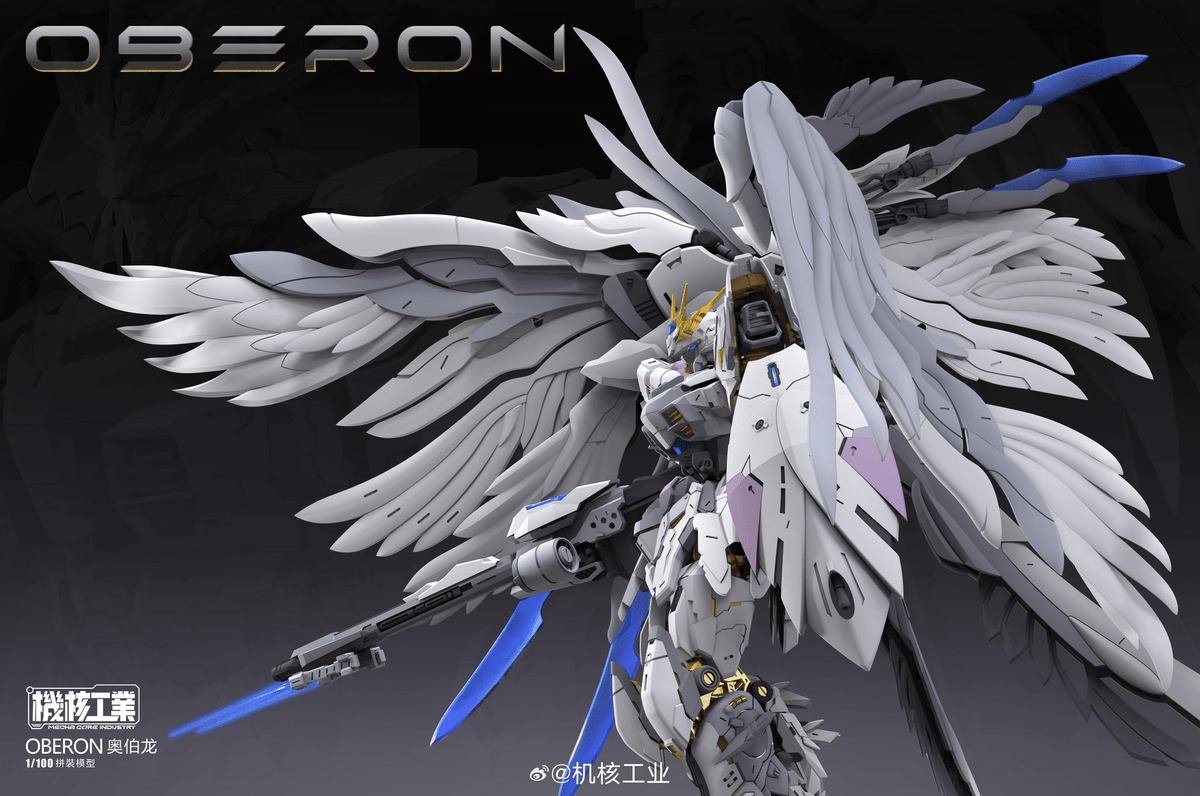 MG Mecha Core Industry Oberon 1/100 Scale Model Kit