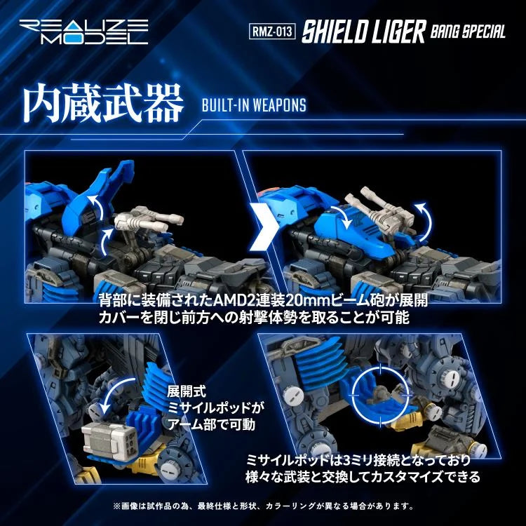 Zoids Realize Model RMZ-013 Shield Liger Bang Special 1/100 Scale Model Kit