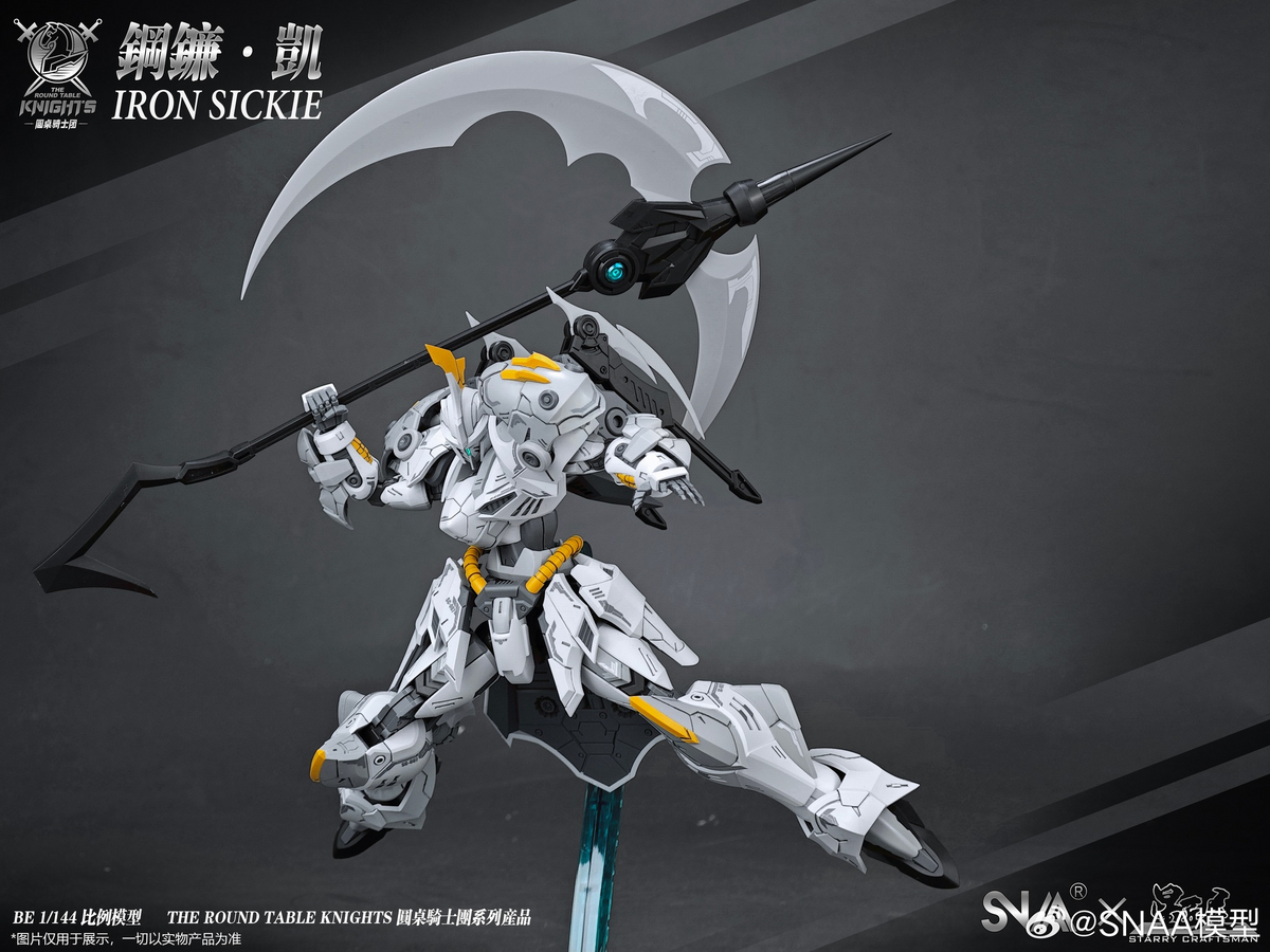 SNAA The Round Table Knights Iron Sickle Kai 1/144 Scale Model Kit