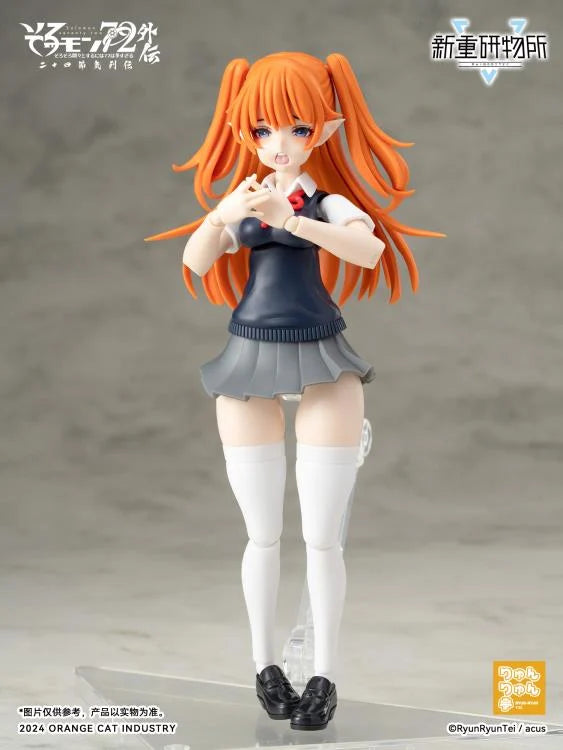 Solomon 72 Gaiden The Twenty-Four Solar Terms Re BODYTEC Camio (JK First Day of Summer Ver.) Model Kit