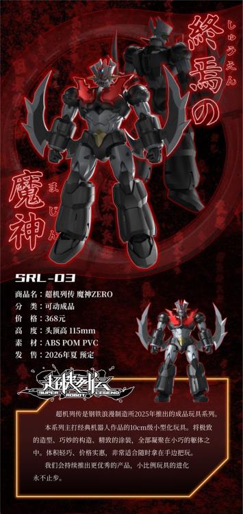 Shin Mazinger ZERO vs. Great General of Darkness Super Robot Legend SRL-03 Mazinger Zero Action Figure