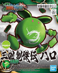 SD Gundam World Sangoku Soketsuden #16 SD Sangoku Soketsuden Haro Model Kit