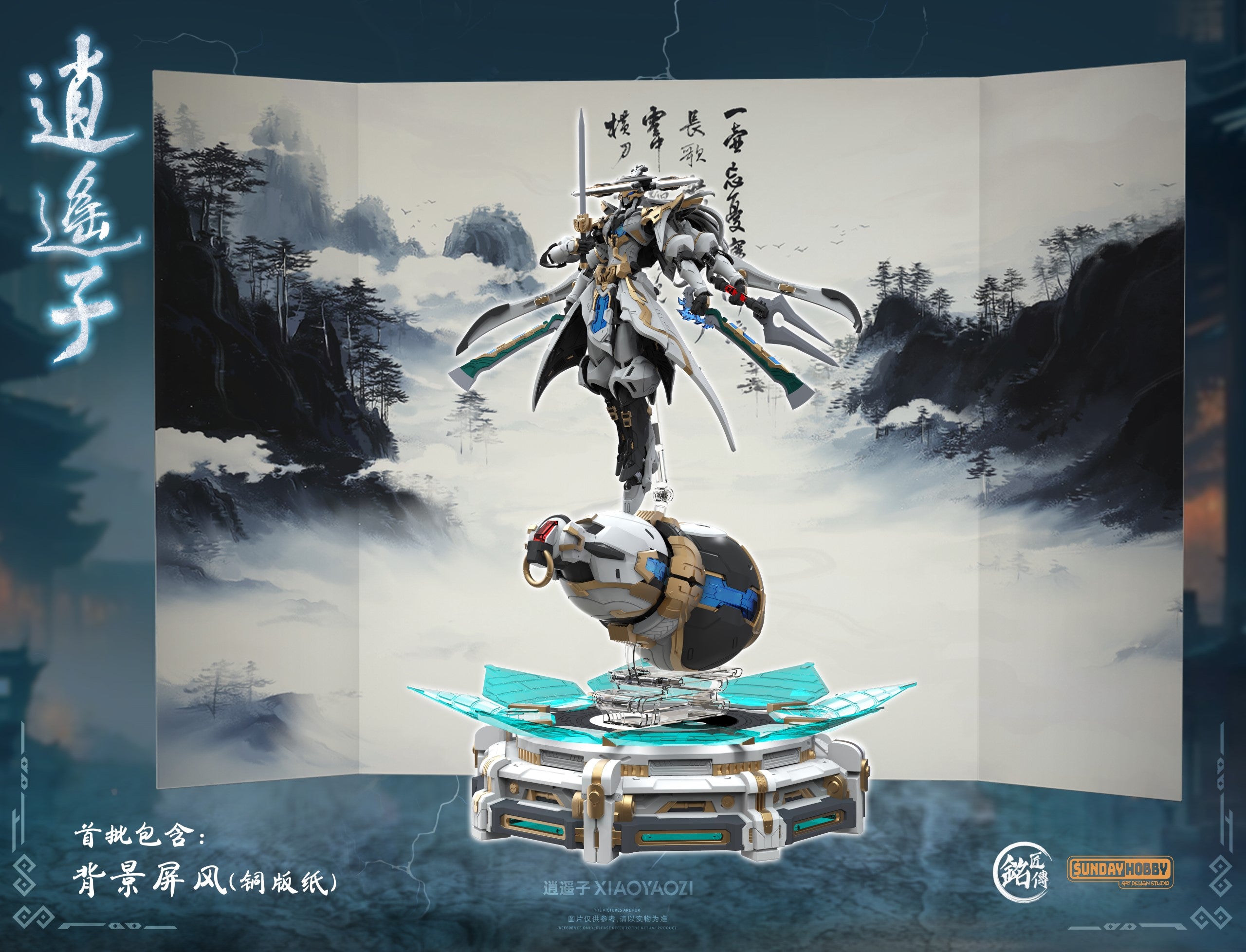 Ming Jiang Legend Xiaoyaozi Model Kit