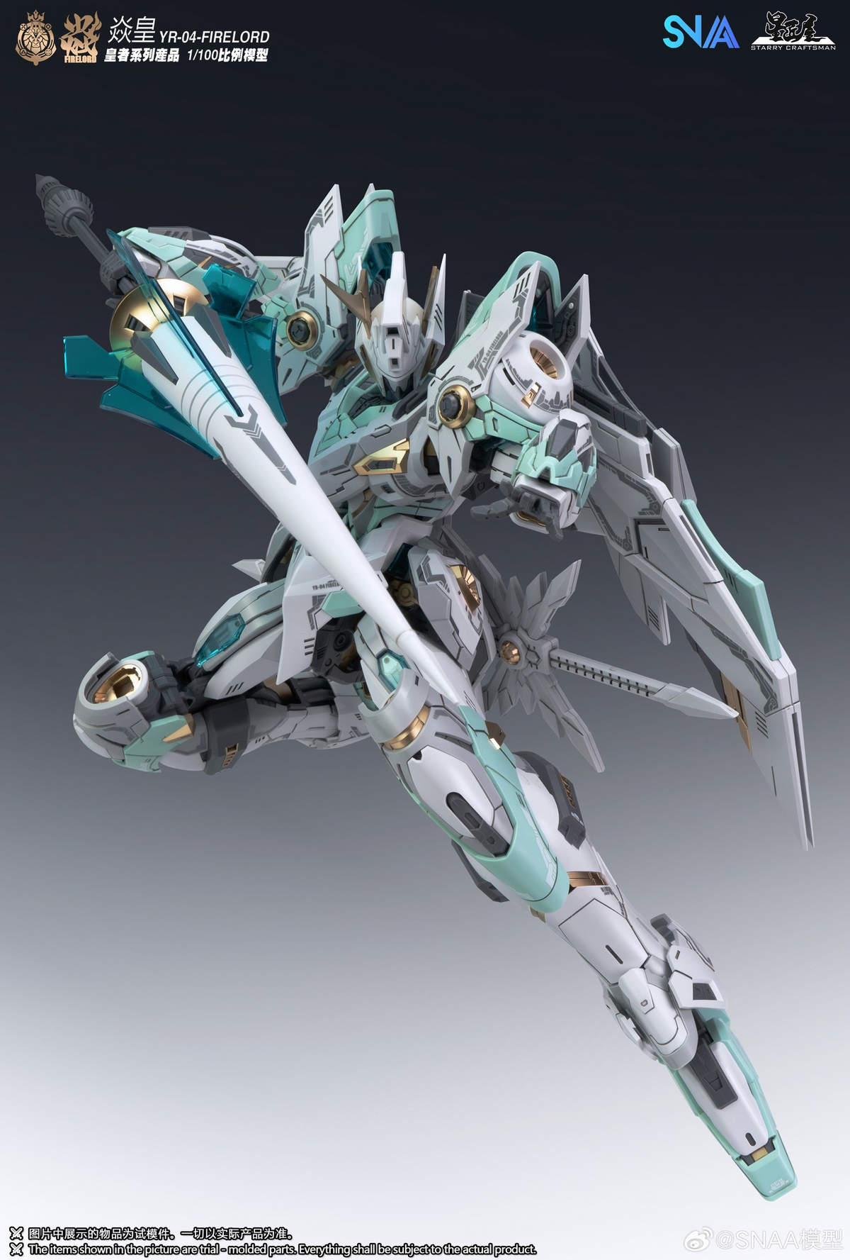 Emperor Series YR-04 Particle Awakening Armament F.P.A.A. Fire