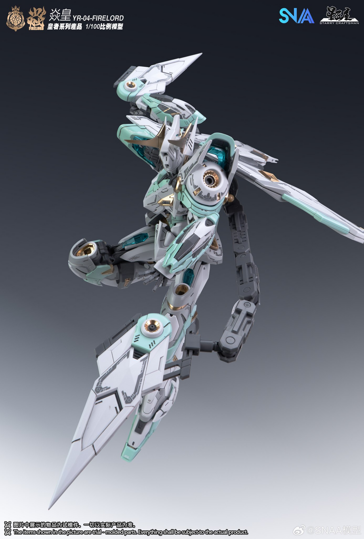 Emperor Series YR-04 Particle Awakening Armament F.P.A.A. Fire Lord 1/100 Scale Model Kit