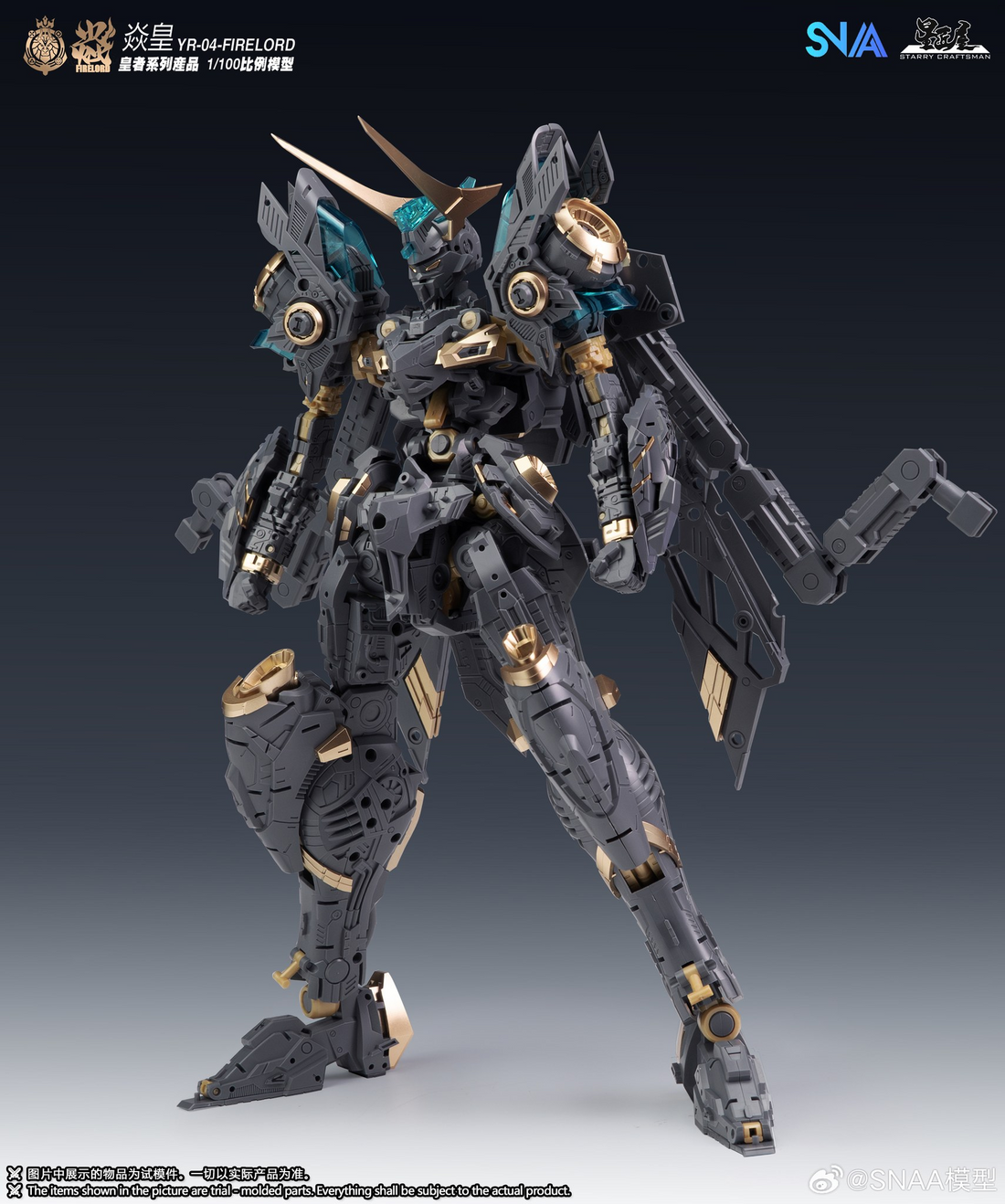 Emperor Series YR-04 Particle Awakening Armament F.P.A.A. Fire Lord 1 ...